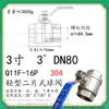 Válvula de esfera roscada de duas peças em aço inoxidável 304 q11f-16 plataforma alta rosca interna WOG alta temperatura robusta 2PC