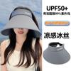 Chapéu Estilo Novo 2026 para Mulheres, Chapéu de Sol de Verão Anti-UV com Aba Ampliada, Chapéu de Sol com Topo Aberto, Chapéu de Sol Uv de Seda Gelada