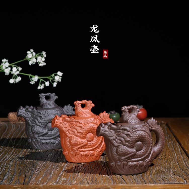 中号龙凤壶430ml