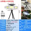 ¡Wow, luz de jardín para exterior con tres cabezales alimentada por energía solar, a prueba de agua con sensor de movimiento corporal