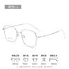 Anteojos para Miopía Montura Negra Borde Delgado Montura de Lentes para Mujer 89100 Montura Retro para Cara Pequeña Se Puede Personalizar con Receta Venta al por Mayor