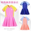 Traje de Baño Infantil Niñas Princesa Bebé Una Pieza Estilo Falda para Niños Mayores 2026 Modelo Nuevo Traje de Baño de Entrenamiento para Niñas Pequeñas Venta al por Mayor