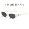 Nuevas Gafas de Sol Retro Ojo de Gato de Marco Delgado 2025 para Mujer, Forma Cóncava Trendy para Rostro Pequeño, Gafas de Sol de Verano de Alta Gama
