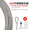 Tendedero Ajustable Cable de Acero Inoxidable 304 316 Tendedero de Balcón con Manivela Accesorios Línea de Repuesto para Secar Ropa