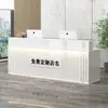 Caixa simples moderno novo chinês balcão de bar mesa de recepção da empresa balcão de recepção balcão de loja pequena de salão de beleza