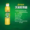 Aceite de Germen de Maíz Dulce Exprimido Fresco Arowana 400ml Cero Grasa Trans Sin OGM Botella Pequeña Doméstica Comestible