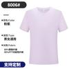 Camiseta publicitaria de manga corta personalizada de Tuanjian con impresión de solapa y logotipo, ropa de trabajo corporativa, camiseta grupal de secado rápido