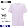 Nueva Camiseta de Manga Corta con Cuello Redondo de Fibra de Nube Ice Cool de Secado Rápido Ropa de Entrenamiento de Fábrica Deportiva de Verano Top Transpirable