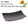 Plato rectangular negro de melamina vajilla japonesa para hot pot plástico esmerilado imitación porcelana plato para platos fríos plato para sushi plato para barbacoa plato plano