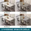 Mesa de jantar em ardósia para casas pequenas, mesa de jantar minimalista moderna, mesa retangular especificamente para apartamentos de aluguel