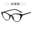 Gafas de montura pequeña con contraste de color de ojo de gato para mujer, gafas planas antiluz azul retro europeas y americanas, se pueden equipar con montura de gafas personalizada para miopía, de moda