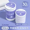 Toalla de Baño Comprimida, Toalla Desechable, Toalla Facial Engrosada y Ampliada, Portátil para Viaje, Empaquetada Individualmente, Hotel