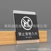 Señalización de Hotel, Señales de Baño para Hombres y Mujeres, Señales de No Fumar, Señales de Cierre la Puerta Detrás de Usted, Señales de Precaución Peldaños, Señales de Vidrio