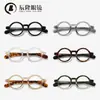 Gafas Personalizadas de Diseño Original con Patrón de Olas Anti-Luz Azul para Miopía para Hombres y Mujeres 8664 Retro Japonés Montura Redonda Lente Plana Montura