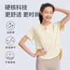 Tops de Yoga, Cubre-trajes Holgados, Camisetas Deportivas de Secado Rápido, Jacquard de Manga Corta, Ropa de Fitness para Correr y Aeróbicos de Color Sólido