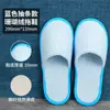 Pantuflas Desechables de Coral Fleece para Otoño e Invierno, Cálidas y Antideslizantes, Adecuadas para Salones de Belleza, Uso Doméstico y Hoteles de Cinco Estrellas