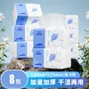 468 folhas pacote grande lenços faciais doméstico caixa inteira pacote grande espessado papel toalha de papel higiênico papel para secar as mãos DF