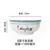 Cuencos de Ramen Lanzhou Chinos, Platos, Vinagreras, Frascos de Chile, Cuencos de Ramen de Res Estilo Nuevo, Vajilla Comercial de Cerámica para Tienda de Fideos