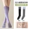 Calcetines de presión para mujer, deportivos, profesionales, para fitness, correr, saltar la cuerda, calcetines de compresión muscular, de tubo largo, ajustados, para yoga, de pierna baja.