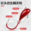 Gancho Sky Biónico Diagonal de 45 Grados Through-Heart Gancho Sky Premium Anzuelo de Pesca Qianyoujinhai Anzuelo de Pesca Tradicional para Pesca en Estado Salvaje