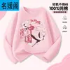 Camisetas de Manga Longa para Meninas Camisetas Básicas 100% Algodão Roupas de Outono para Crianças Novidades Primavera e Outono 2025 Roupas para Crianças