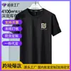 Nueva Camiseta de Verano Estilo Hielo Seda Talla Grande para Hombre de Manga Corta, Elegante Camisa Juvenil de Corte Holgado, Estilo Versátil