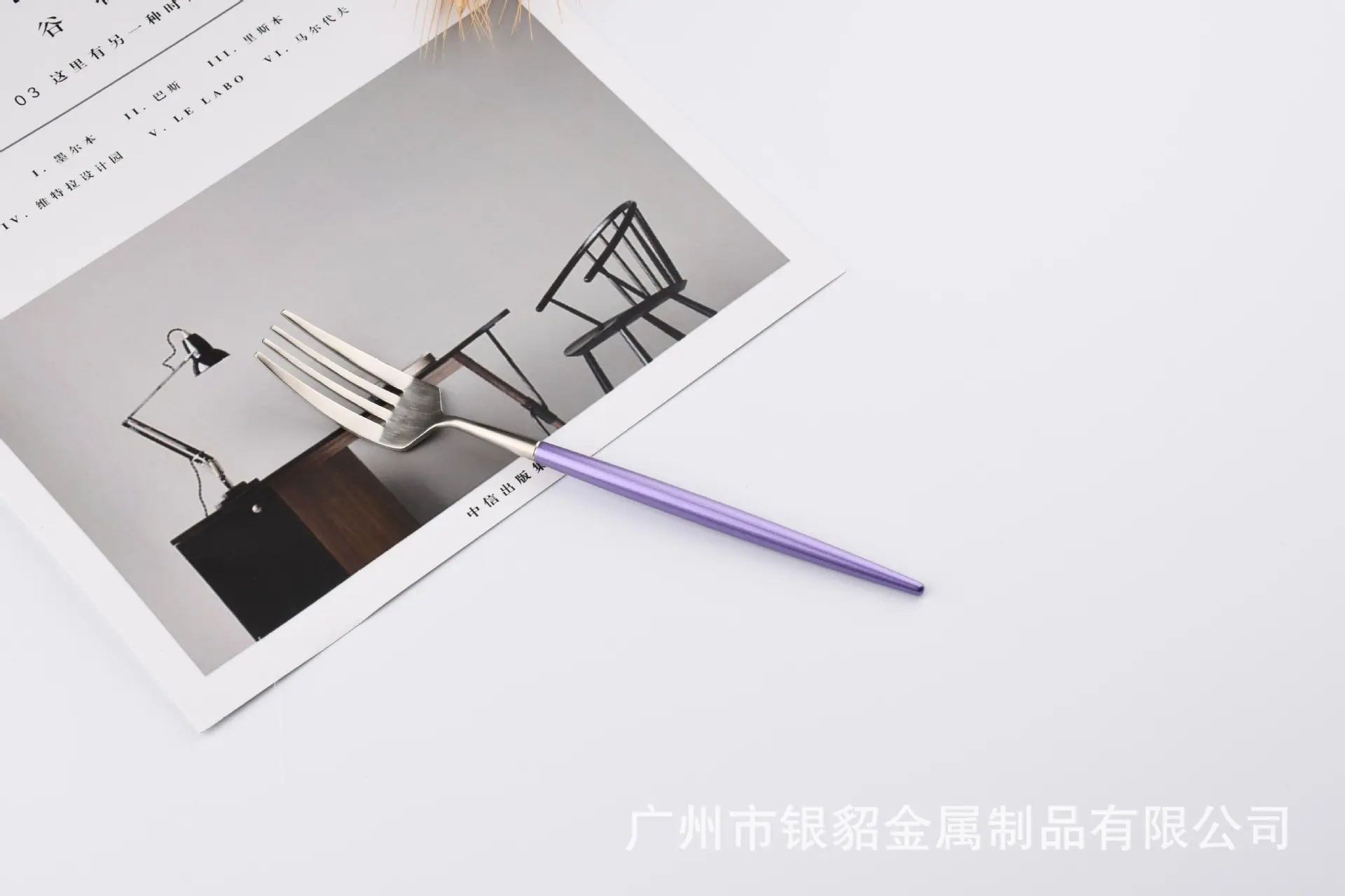 紫色梦幻 银甜品叉