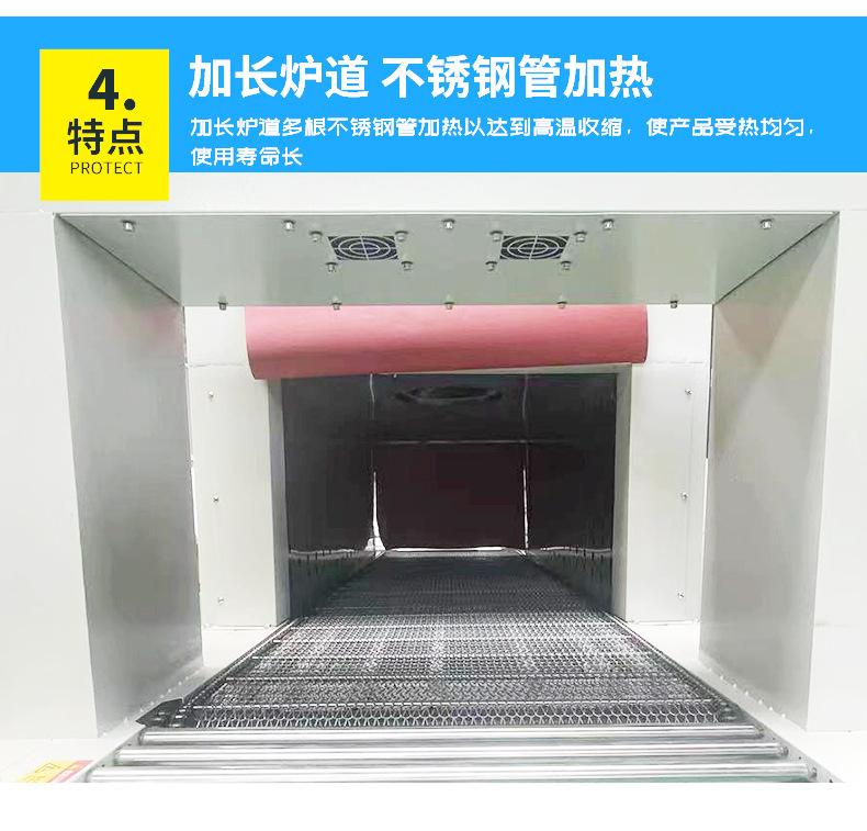 庆泰加强型详情页_05