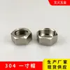 Aço inoxidável 304 porca de 1 polegada 4 pontos 6 pontos conector sanfonado porca G1 acessórios de encanamento usinagem CNC