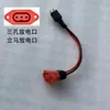 Plugue de carregamento e descarregamento para veículo elétrico tipo G com três caracteres verticais, cabeça tipo Lótus DC2.5, cabeça Cannon, plugue macho e fêmea para bateria de lítio