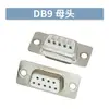 Conector de Porta Serial DB9 Fêmea Macho de 9 Pinos Tipo Solda Porta Serial COM RS232 Plug de Nove Pinos DB15/25/37