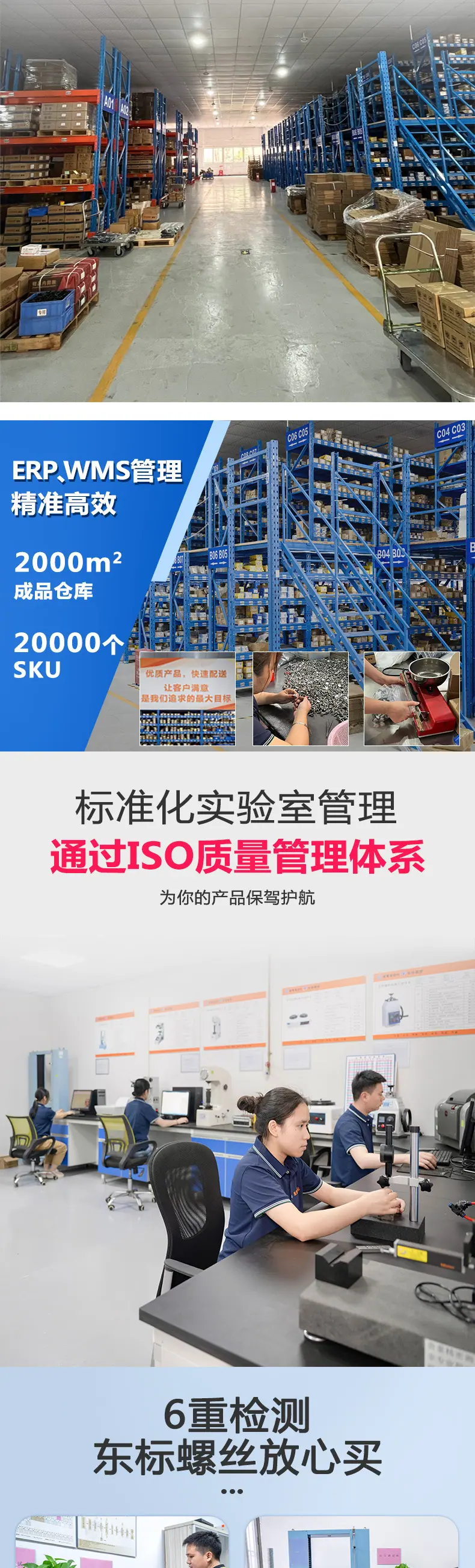 东标六角手拧新详情_03.jpg