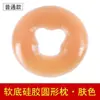 Almofada de silicone para maca de massagem, almofada facial, travesseiro facial com orifício em látex, travesseiro facial para salão de beleza, colchão de beleza redondo, travesseiro em forma de U