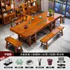 Juego de Mesa de Té Grande y Sillas de Madera Maciza, Una Mesa y Cinco Sillas, Madera Natural, Estilo Chino Nuevo, Mesa de Té para el Hogar, Estación de Preparación de Té para Oficina, Todo en Uno