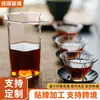 Taza de justicia hexagonal de vidrio estilo japonés, dispensador de té grande hecho a mano de borosilicato alto, taza de justicia para juego de té Kung Fu resistente al calor