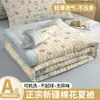 Colcha de Algodão de Xinjiang para o Verão, Colcha de Ar Condicionado de Verão, Colcha Fina Leve e Fresca, Núcleo de Colcha Lavável à Máquina para Estudantes de Dormitório, Tipo a de Colcha de Verão