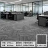 Alfombra Cuadrada para Oficina B1 Alfombra Ignífuga Tejido No Tejido Ecológico Respaldo de PE Alfombra para Sala de Conferencias de Edificio de Oficinas