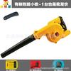 Adaptadores Transfronterizos Amazon AliExpress TEMU para Máquinas Explosivas Dewei DEWALT20VMax/18V Herramientas de Litio
