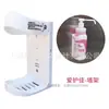 Soporte de pared para botella de desinfectante 3M Aihujia sin contacto 9250P Estante de pared Soporte para carrito de hospital Colgador de mesita de noche