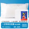 Fundas de almohada desechables, engrosadas y resistentes a la suciedad, fundas de almohada para hotel y casa de huéspedes, fundas de almohada para tren de viaje, tamaño grande, venta al por mayor