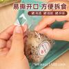 Bolsas de arroz triangulares japonesas de papel de grado alimenticio, moldes especiales para sushi de algas marinas, aptos para microondas.