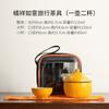 Yucheng taza de expreso naranja fea para una persona dos tazas tetera de cerámica cuenco de té tetera portátil para viajes juego de té kung fu