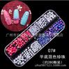 Joias Novas para Nail Art Conjunto Completo de Rebite de Forma Especial Liga de Diamante Cor Mágica Pérola Olho de Cavalo Lantejoula Cola para Esmalte Pasta Broca