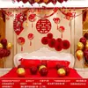 Set de decoración de habitación de boda para novios, globos de decoración de boda, guirnaldas para dormitorio nuevo, colección completa de artículos para bodas, popular en línea