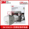 3M9502V +/9501V + válvula de respiração KN95 máscara respiratória anti-neblina anti-neblina