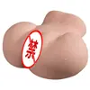 Dispositivo de Masturbação Masculino, Molde Invertido Vaginal para Nádegas, Copo de Avião, Brinquedo Sexual para Adultos, Vagina Real, Dispositivo para Mulher Madura