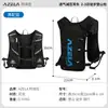 Mochila esportiva off-road AZELA, bolsa de hidratação para atividades ao ar livre, mochila leve e simples para corrida de maratona, transfronteiriça