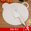 [Grande quantidade em estoque] conjunto de tábua de corte e faca para suplemento alimentar de bebê ferramentas de cozinha para bebê faca de cozinha doméstica presente para crianças