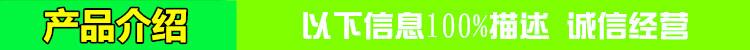 产品介绍