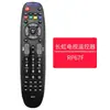 Para control remoto de TV LCD Changhong RIF300 RID830/840A/850 RL78A/78B 67K